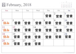 calendar-sim-a4-2018-2_01
