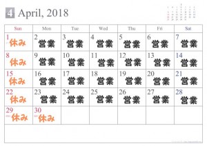 calendar2018-4
